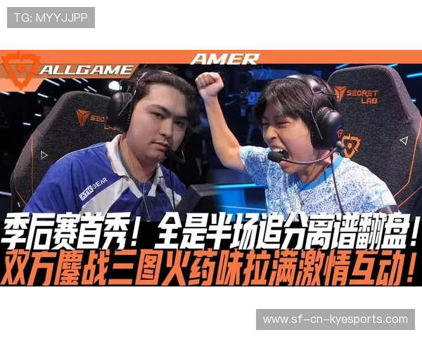 C9鏖战五局险胜对手，wec9第五局